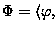 $\left<\varphi,p\right>$