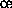 \oe