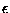 $\epsilon$